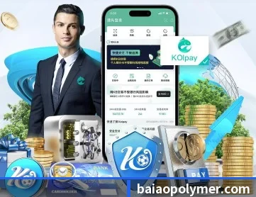 九游体育登录 APP 深度功能